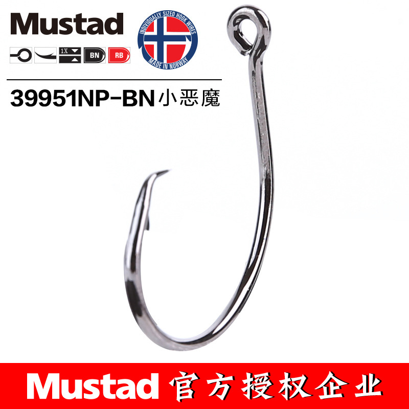 무스타드 39951 #   낚시 후크 원형 고 탄소강  - Fishing Hook Circle 리뷰 및 가격
