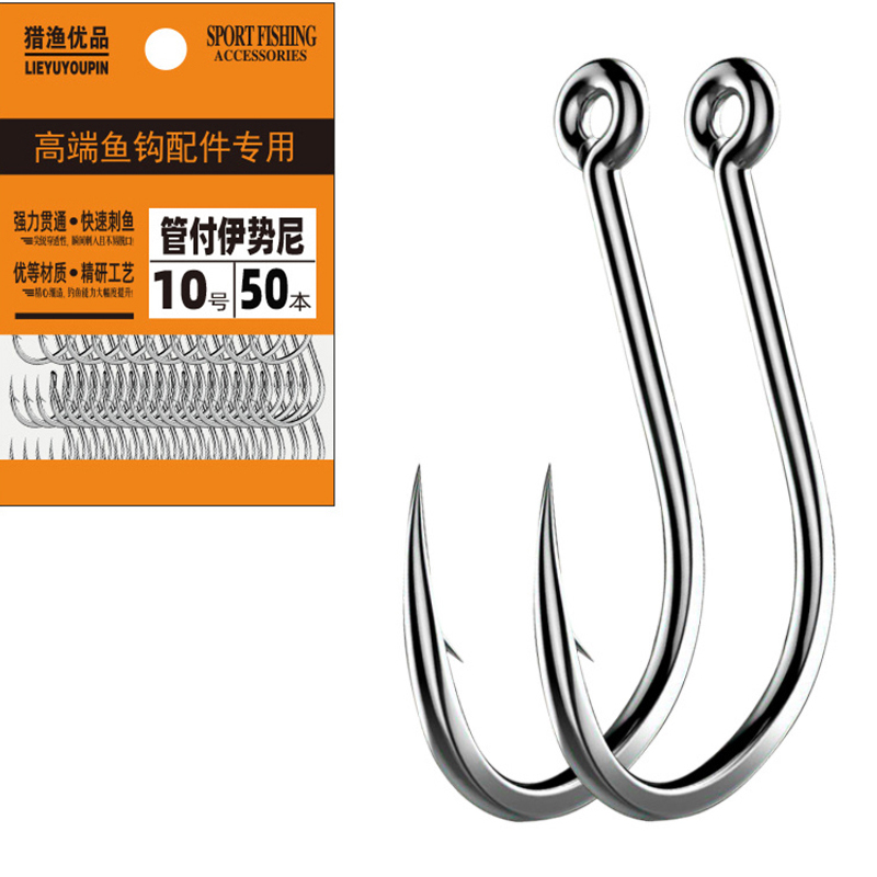 50개 낚시 바늘 미늘 달린 잉어 원형 바늘 바닷물용  - Fishing Hook Circle 리뷰 및 가격